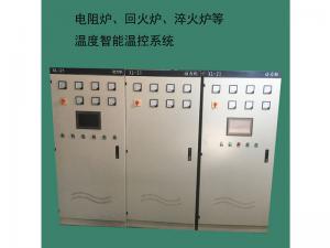 電阻爐、回火爐、淬火爐等溫度智能溫控系統(tǒng)